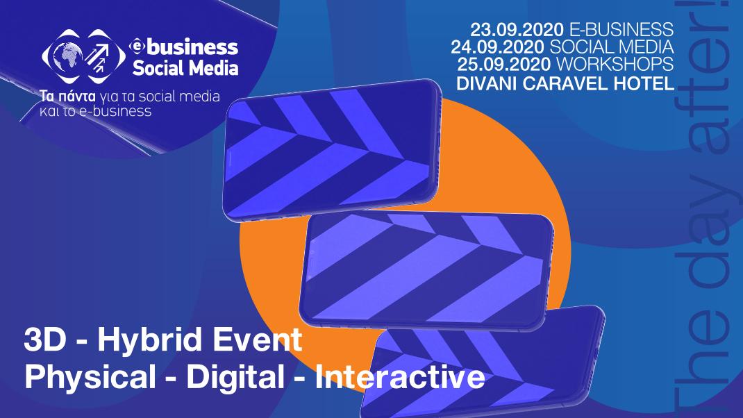 9ο e Business & Social Media World Παρακολουθήστε online όλες τις 9ο e Business & Social Media World Παρακολουθήστε online όλες τις